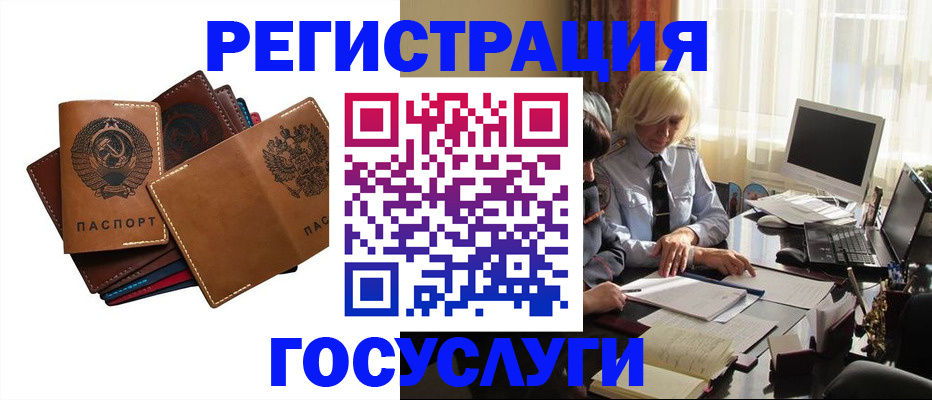 регистрация для дет. сада в Электроуглях